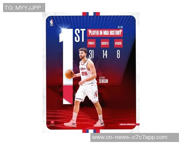 名嘴分析申京在火箭队的重要性超越杜兰特成为关键球员